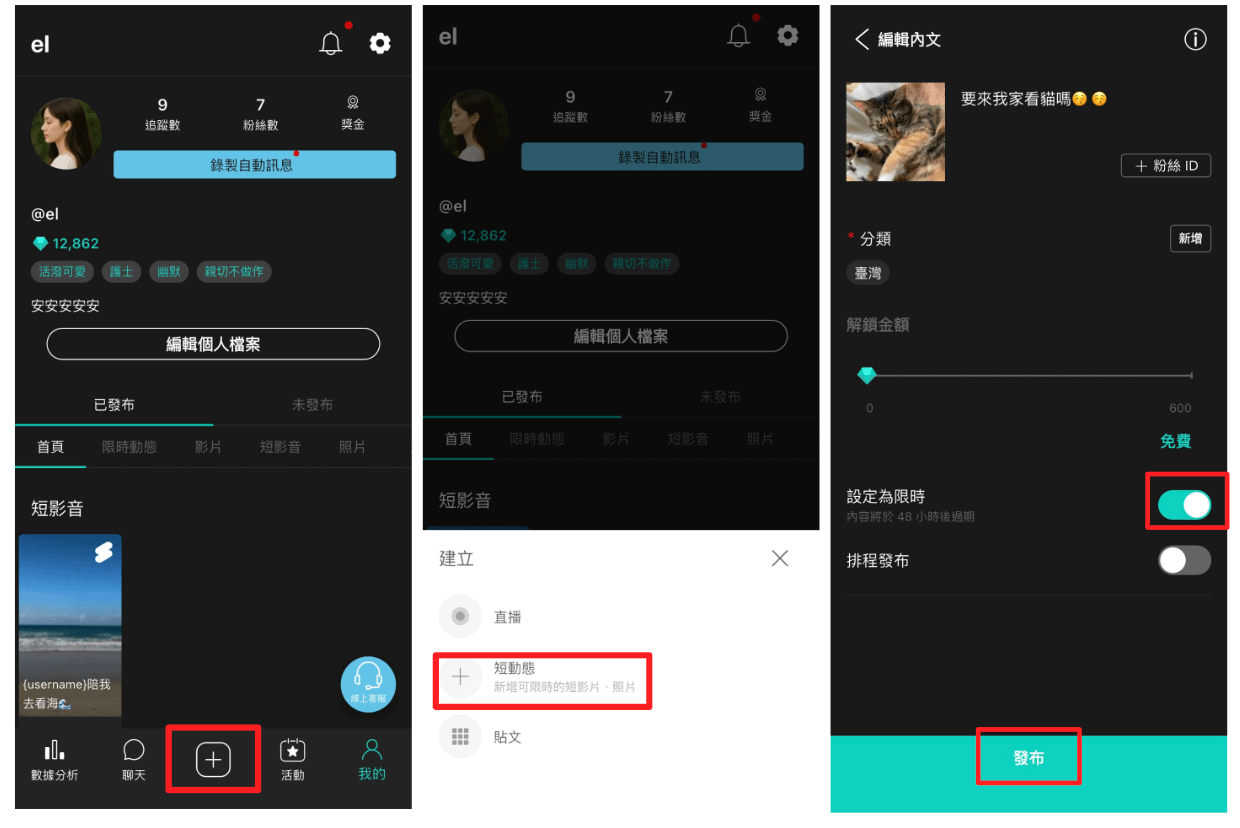 截圖 2025-11-21 下午6.28.21.png